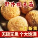 猴头菇干货正品煲汤新鲜野生猴头菇猴头菇粉养胃粉500g