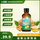 绿蕾益聪山核桃油核心为你可热炒瓶装健康食用油赠宝宝辅食油滴管