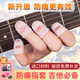 吉他指套按弦神器 弹吉他保护手指左手防痛指套 吉他初学神器护指