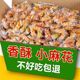 手工小麻花香酥办公室零食单独立包装整箱批发休闲食品解馋吃糕点