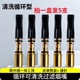 雅爵正品循环型可清洗烟嘴过滤器 粗中细三用 男士专用焦油过滤嘴