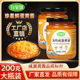 珍星鲜咸蛋黄酱流油流沙正宗广西北海海鸭蛋品牌源头工厂店直发