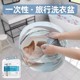 手提式折叠水盆便携式户外旅行洗菜洗衣洗脸透明压缩带提手储水袋