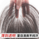 【无边隐形贴】八字刘海假发女片头顶增发量轻薄自然真发无痕补发
