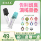 汉宫草本水果味烟嘴滤毒清新口气袪烟味过滤嘴粗中细通用薄荷提神