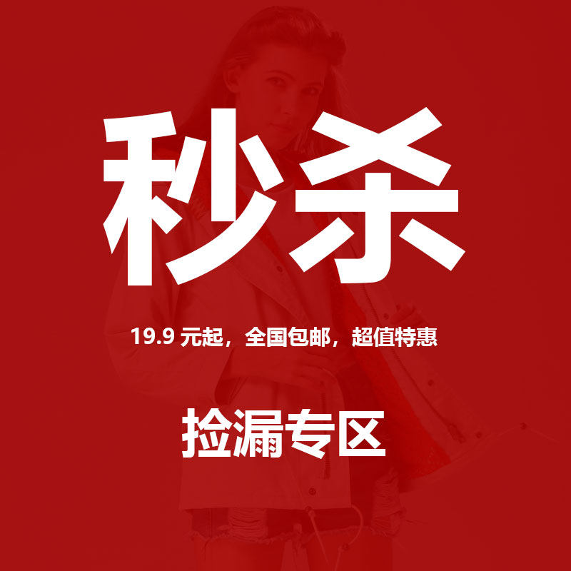 重磅反季清仓秒杀!春秋短外套韩版派克服bf女ins超火薄风衣潮mm