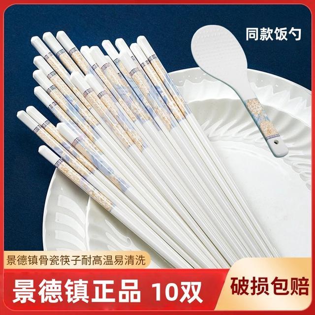 食品级景德镇陶瓷筷子家用高档防霉抗菌骨瓷装耐高温礼盒