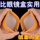 随时携带墨镜收纳袋子防压绒布袋闭合眼镜收纳眼镜袋通用简约便携