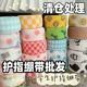 护指绷带学生写字防磨手防茧高颜值缠手指绷带自粘无痕护手贴手指