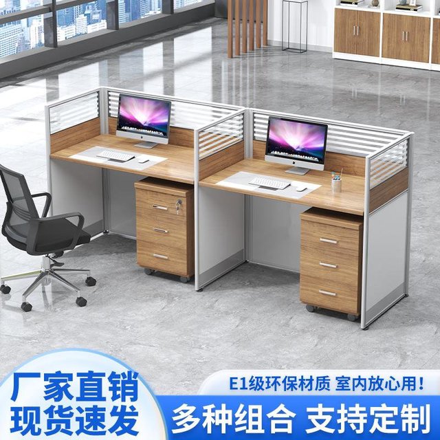 办公室职员面对面办公桌椅组合员工位屏风卡座二四六人位电脑桌子