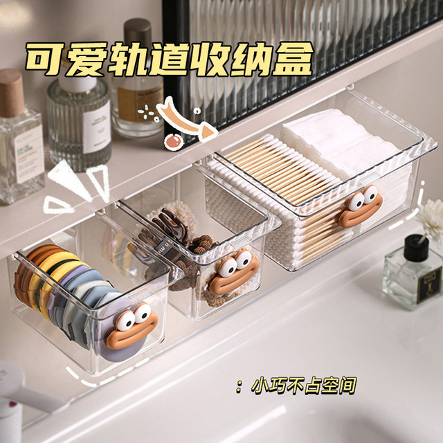 镜柜下收纳盒抽屉式卫生间化妆卸妆棉口签透明置物架子神器