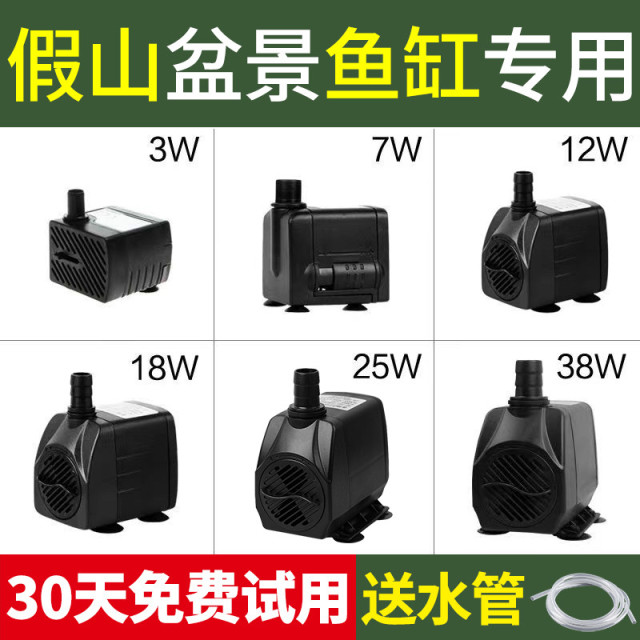 静音潜水泵鱼缸水泵过滤器换水底吸抽小型养鱼上假山流水喷泉