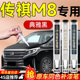 广汽传祺M8补漆笔宗师传奇典雅黑珍珠白汽车专用划痕修复神器车漆