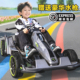 2025新款儿童卡丁车可坐小孩充电平衡车6到12岁网红电动四轮童车
