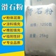 包邮双飞粉腻子粉滑石粉白水泥复粉大白粉碳酸钙去蜡填缝刷墙填充
