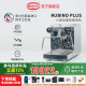 意大利Quick Mill半自动Rubino Plus进口咖啡机子母锅炉E61冲煮头