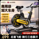 OES动感单车健身家用小型室内骑自行车运动健身房专用减肥脚踏车