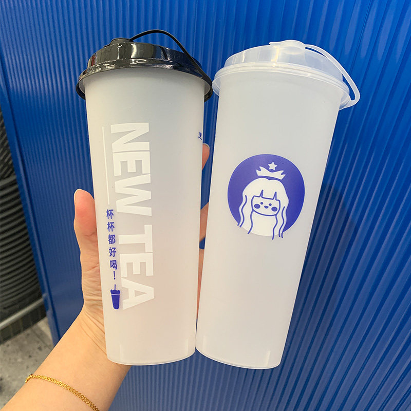 一次性杯子塑料杯加厚磨砂杯注塑奶茶店专用网红杯装带盖定制logo