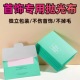 擦银布925纯银K黄金饰品清洁擦拭保养去氧化专业首饰搽项链抛光布
