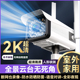 监控器360度无死角室外高清夜视家用手机远程无线WiFi摄像头4G网