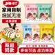 冰淇淋粉家用自制雪糕粉冰激淋专用粉商用材料冰激凌粉摆摊原材料