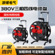 移动380V三相四线电缆盘16A线盘4芯绕线盘32A定制拖卷防水线缆盘
