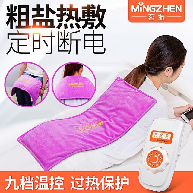 茗振纯海盐热敷包袋暖肚子护腰艾草艾盐电热盐袋电加热粗盐理