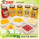 芝麻官黄桃罐头水果正品整箱橘子草莓新鲜罐头休闲零食255g*6罐