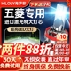 适用五菱宏光miniev荣光s3之光led前大灯泡V近S远光灯改装s1