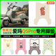 爱玛Q5Pro电动车脚垫电瓶车脚踩脚踏垫装饰2025专用改装配件大全