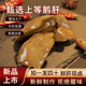 法式酱鹅肝鲜香卤味酱香风味口感醇正开袋即食下酒鹅肝零食JL