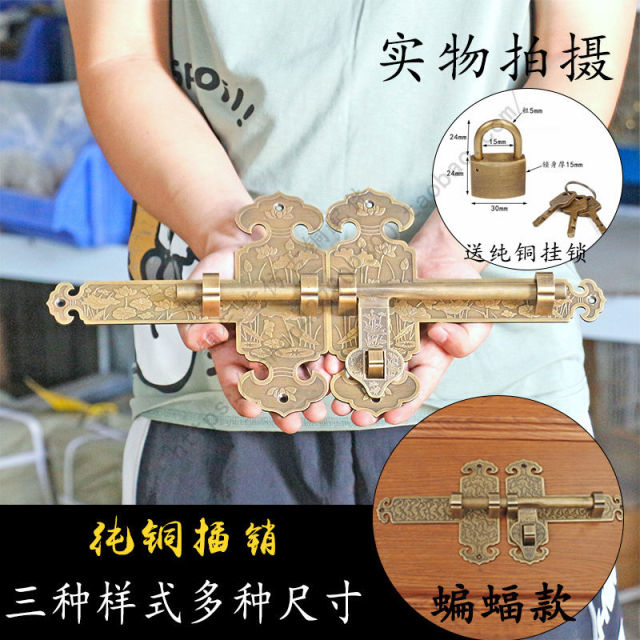 仿古纯铜大门铜插销老式木门新中式门锁农家院门锁庭院花园门