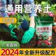 通用养花营养士40斤种植土壤种菜阳台土蔬菜盆栽有机肥料思威博