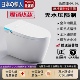 【官方正品】智能马桶家用全自动一体机日本原装进口电子加热坐便