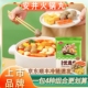 安井火锅丸子食材组合优选包速冻鱼豆腐撒尿牛丸麻辣烫关东煮鱼丸
