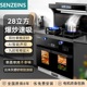 SENZElNS官方旗舰店集成灶家用蒸烤箱消毒一体十大侧吸油烟机品牌