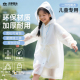 儿童一次性雨衣男女孩加厚全身防暴雨2025新款小学生专用防水雨披