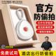 摄像头智能探测仪酒店防偷摄防窥神器民宿防监控红外线信号检测器