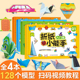 3D立体折纸小能手系列全4册3-8岁儿童左右脑开发思维拓展彩色diy手册创业益智游戏书幼儿园宝宝亲子互动专注力训练手工玩具专用纸