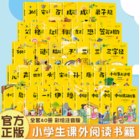 兒童國學啟蒙三字經百家姓論語小學生必讀書