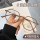 超轻眼镜框韩系素颜多边形镜架砂茶色近视眼镜架女可配防蓝光镜片