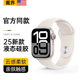 适用ApplewatchS10表带苹果手表iwatch9运动s8液态硅胶s7代高级感腕带s6质感透气s5耐用ultra2男女款春夏