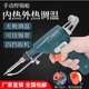 德国黑科技多功能焊锡枪便携自动送锡机家用手动工业焊接维修神器