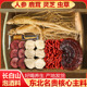 长白山正宗鲜参泡酒料养生专用十全肾中老年人参虫草滋补配方鹿茸