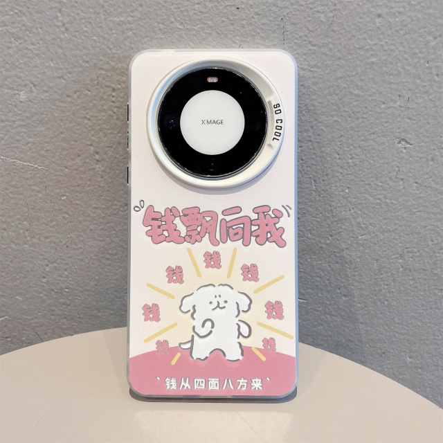 钱飘向我线条小狗VIVOiQOO13小米CIVI4PRO创意手机壳15ProMax趣味苹果12彩银iPhone16硬14适用卡通荣耀MAGIC7