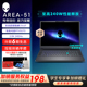 【政府补贴20%】外星人（Alienware） 16 AREA-51 电竞游戏本外星人笔记本 至高可选 Ultra9  RTX5070