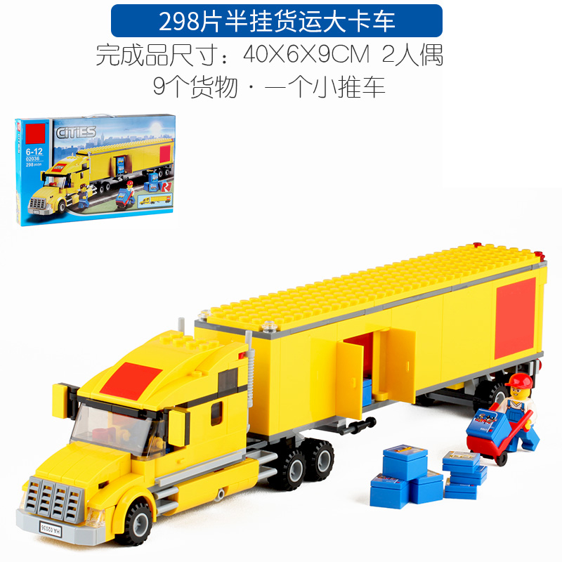 乐高3221 城市系列黄色大卡车公交巴士站台运输车积木男孩玩具