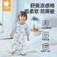 贝肽斯宝宝睡袋夏季纯棉凉感婴儿睡衣儿童连体衣服新款薄款睡裙
