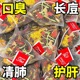 菊花枸杞决明子茶明调理男女目养正品肝护熬夜肝养生茶官方旗舰店