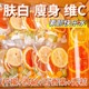 冻干青桔柠檬百香果茶水花果茶西柚青桔柠檬冲泡适合女生喝的果茶